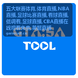 周六足球比赛直播三场错峰开球
